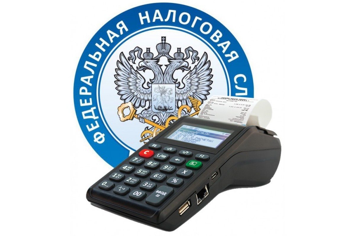 Изменения в законодательстве о применении контрольно-кассовой техники.