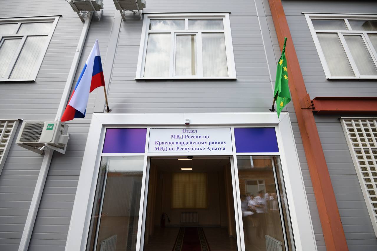 Глава Адыгеи принял участие в церемонии открытия нового здания ОМВД.