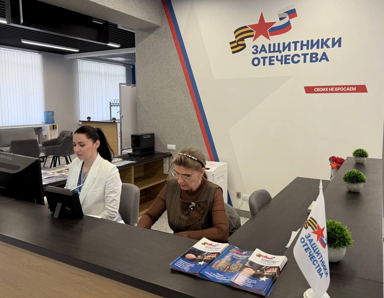 Фонд «Защитники Отечества» за два года помог более чем двум миллионам ветеранов СВО и членам их семей.
