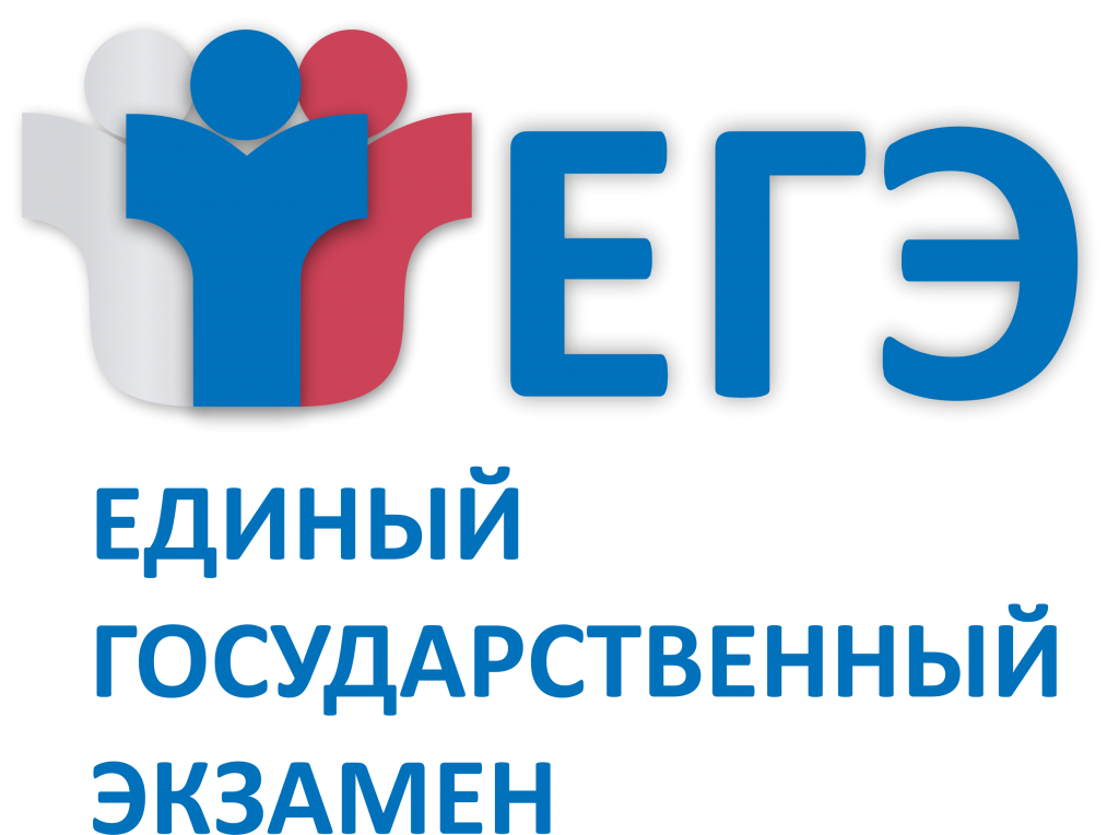 В 2025 году ЕГЭ в Адыгее напишут около 1,8 тысячи выпускников.