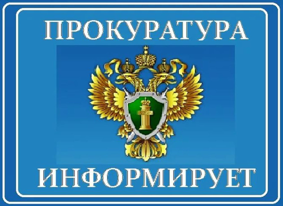 Информация!.