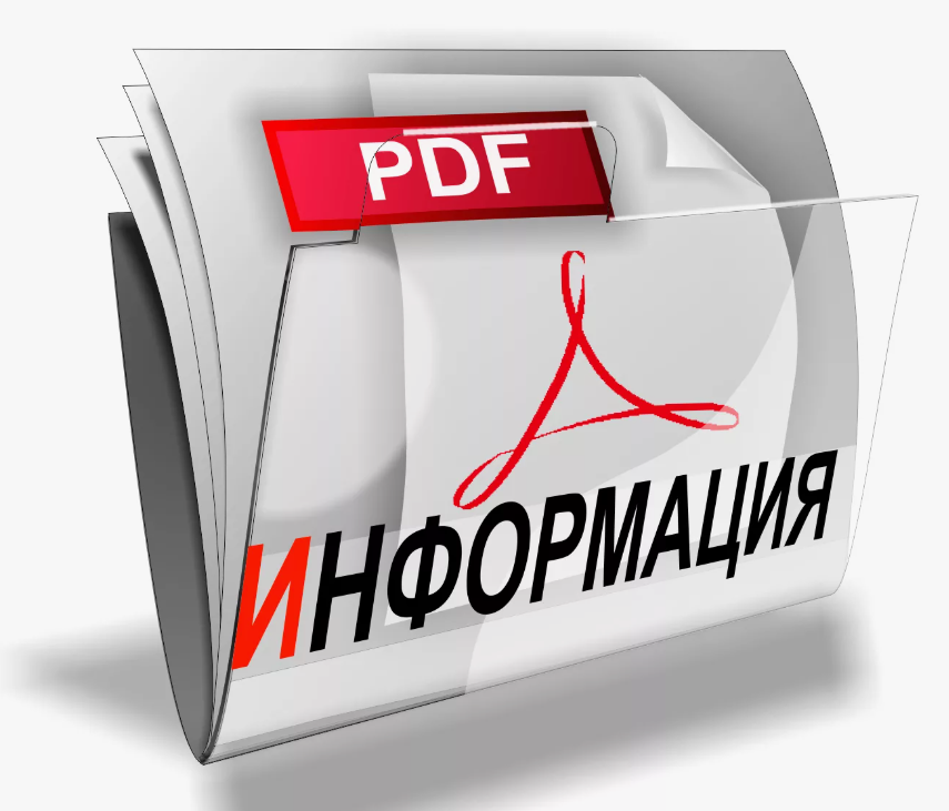 Инструкция для родителей (законных представителей) детей иностранных граждан и лиц без гражданства по прохождению тестирования на знание русского языка.