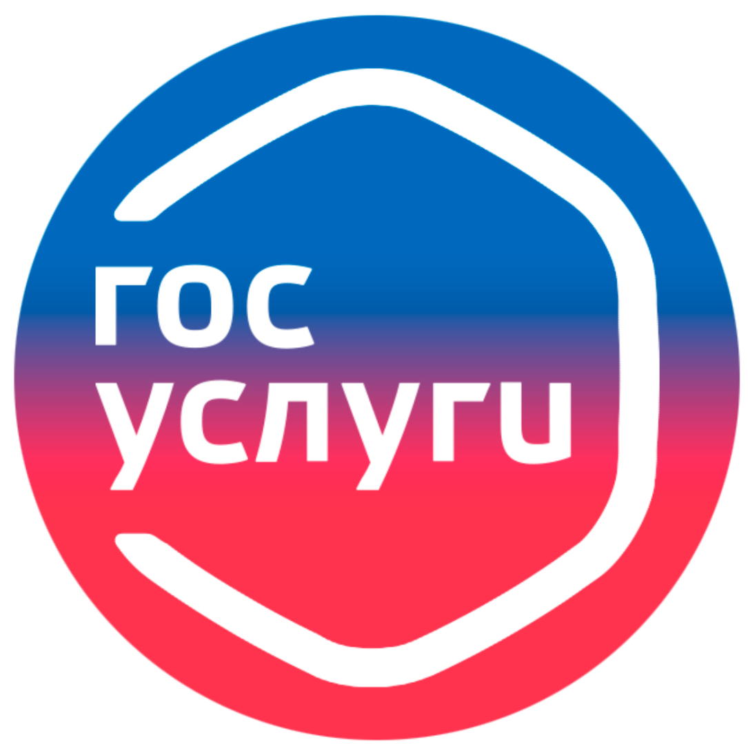 Как записаться на профилактический визит на госуслугах?.