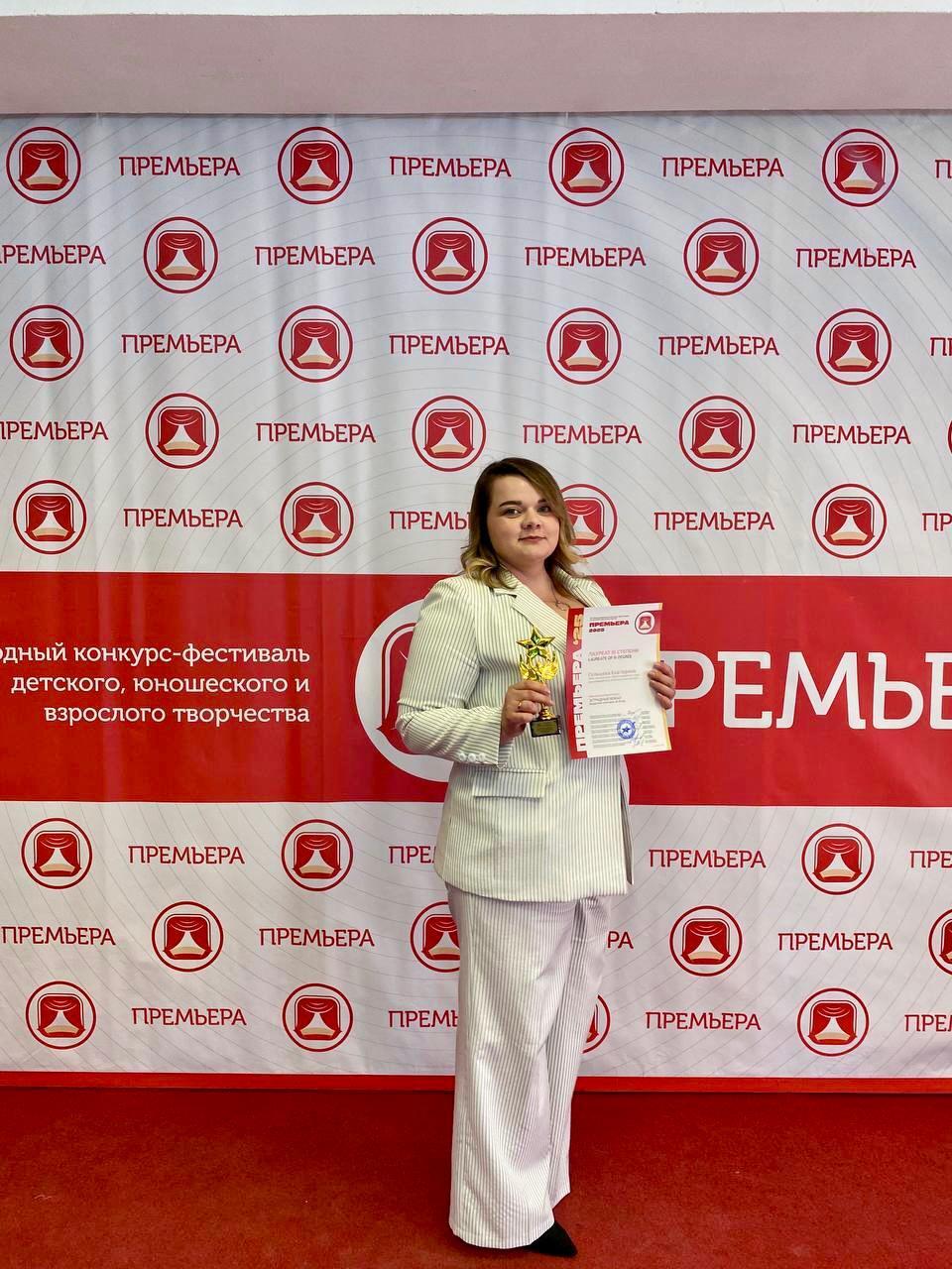 Состоялся Международный конкурс - фестиваль &quot;Премьера - 2025&quot;.