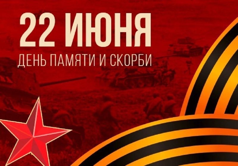 В России вспоминают погибших на войне.
