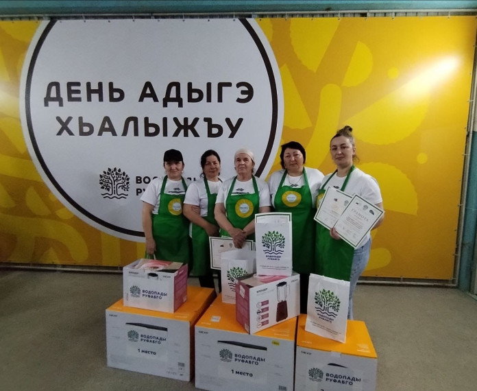 В Адыгее прошел фестиваль. В Адыгее прошел фестиваль.