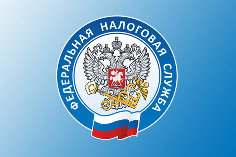 Управление ФНС России по Республике Адыгея информирует. Управление ФНС России по Республике Адыгея информирует.
